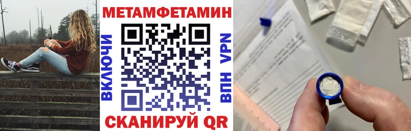 купить наркотик  Колпашево  АМФЕТАМИН Розовый 