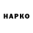 Бутират буратино clownfish xd