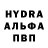 Бутират вода GeodeZ_86