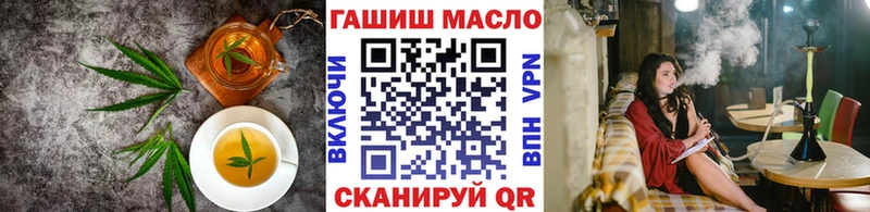 сайты даркнета состав  kraken сайт  Колпашево  Cannafood марихуана 
