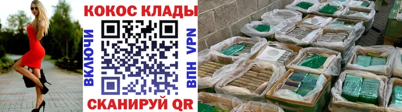 хочу наркоту  Колпашево  Кокаин Эквадор 