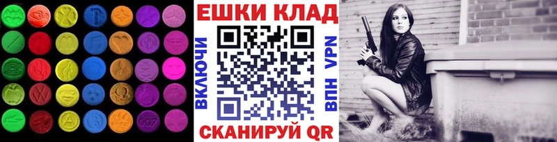 ЭКСТАЗИ MDMA  даркнет сайт  Колпашево 