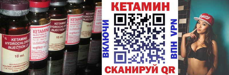 MEGA рабочий сайт  Колпашево  КЕТАМИН VHQ  купить закладку 