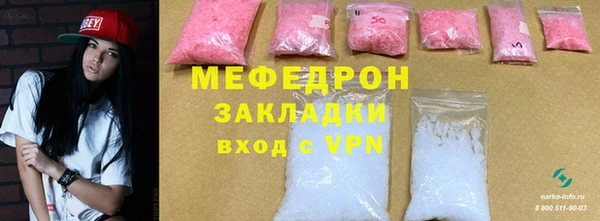 COCAINE Верхнеуральск