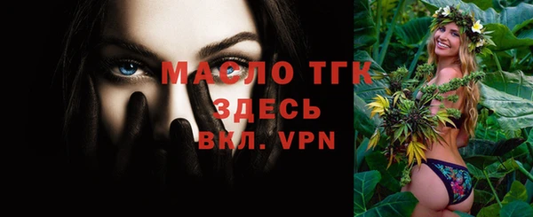 эйфоретик Верхний Тагил
