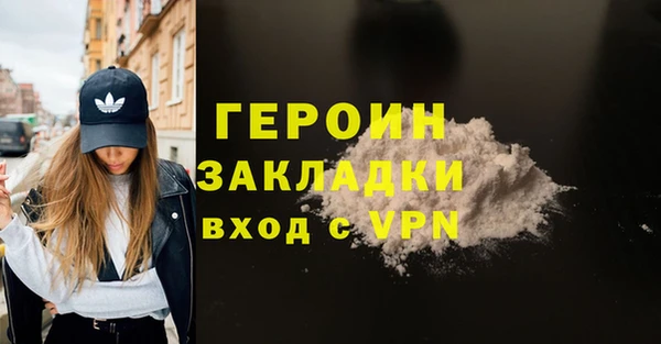 кокаин Семёнов