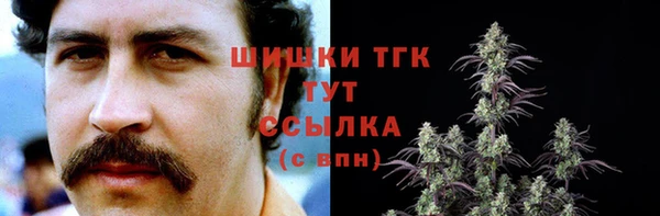 COCAINE Верхнеуральск