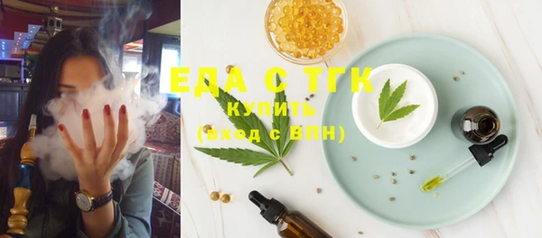 COCAINE Верхнеуральск