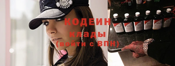 эйфоретик Верхний Тагил