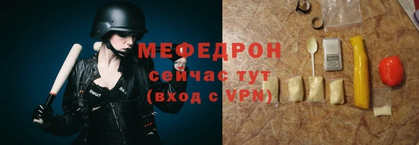 эйфоретик Верхний Тагил