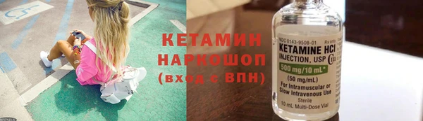 эйфоретик Верхний Тагил
