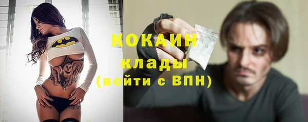 COCAINE Верхнеуральск