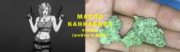 эйфоретик Верхний Тагил