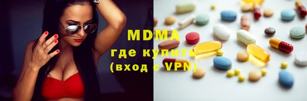 эйфоретик Верхний Тагил