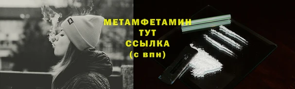COCAINE Верхнеуральск