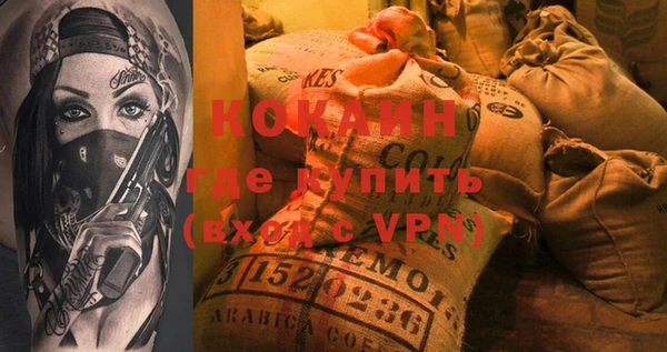 эйфоретик Верхний Тагил