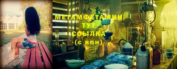 эйфоретик Верхний Тагил