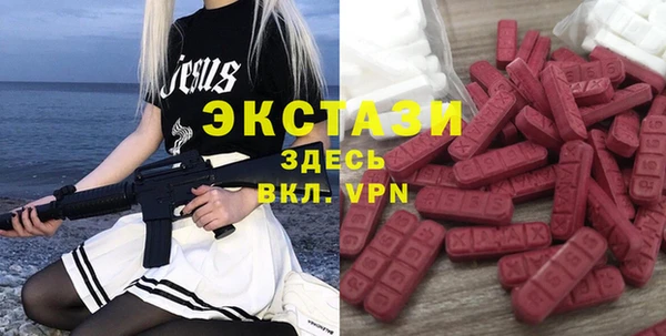 эйфоретик Верхний Тагил
