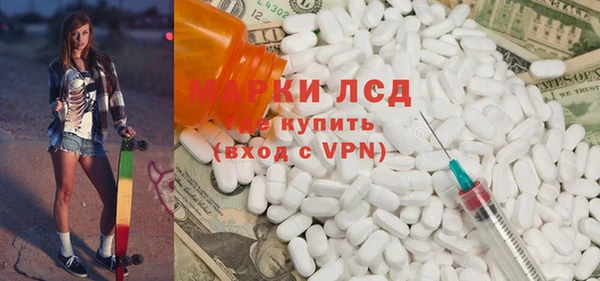 PSILOCYBIN Верея