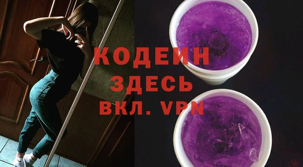 эйфоретик Верхний Тагил