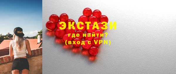 эйфоретик Верхний Тагил