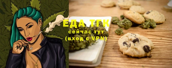 COCAINE Верхнеуральск