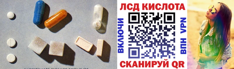 закладка  кракен ONION  Лсд 25 экстази кислота  даркнет формула  Колпашево 