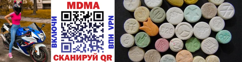 блэк спрут зеркало  Колпашево  MDMA кристаллы  купить  