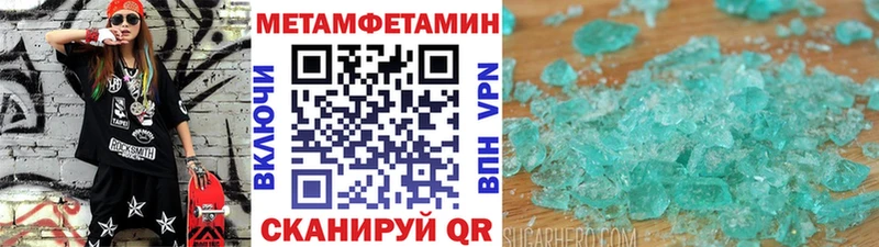 KRAKEN ссылки  Колпашево  МЕТАМФЕТАМИН мет  дарнет шоп 