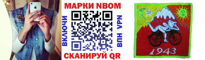 цены   Колпашево  Марки N-bome 1,5мг 