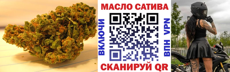 блэк спрут вход  Колпашево  Дистиллят ТГК вейп 
