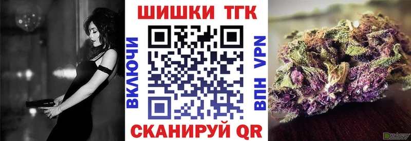 Бошки марихуана планчик  где найти наркотики  Колпашево 